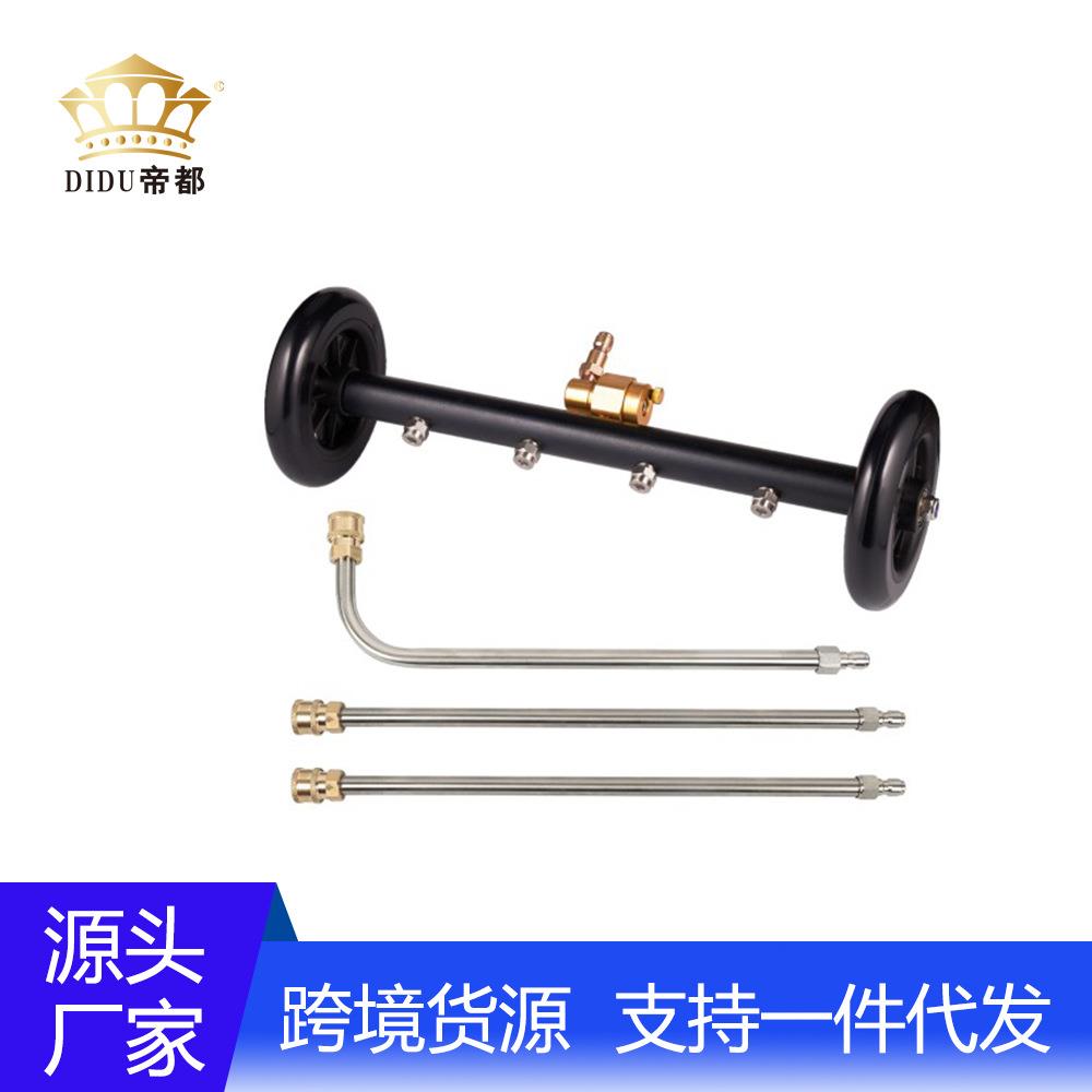 工厂直销高压清洗车底刷万向水扫帚15寸不锈钢双用洗地汽车底盘
