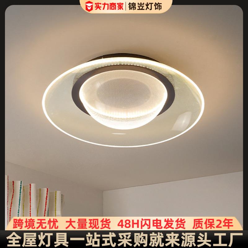 意式极简主卧室吸顶灯2025年新款现代设计师创意全光谱护眼书房灯