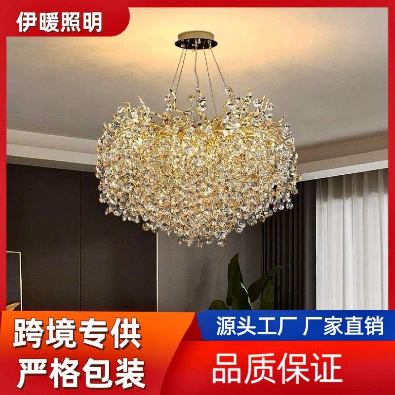 新款轻奢客厅k9水晶灯豪华法式餐厅书房卧室加厚铝材枝形吊灯