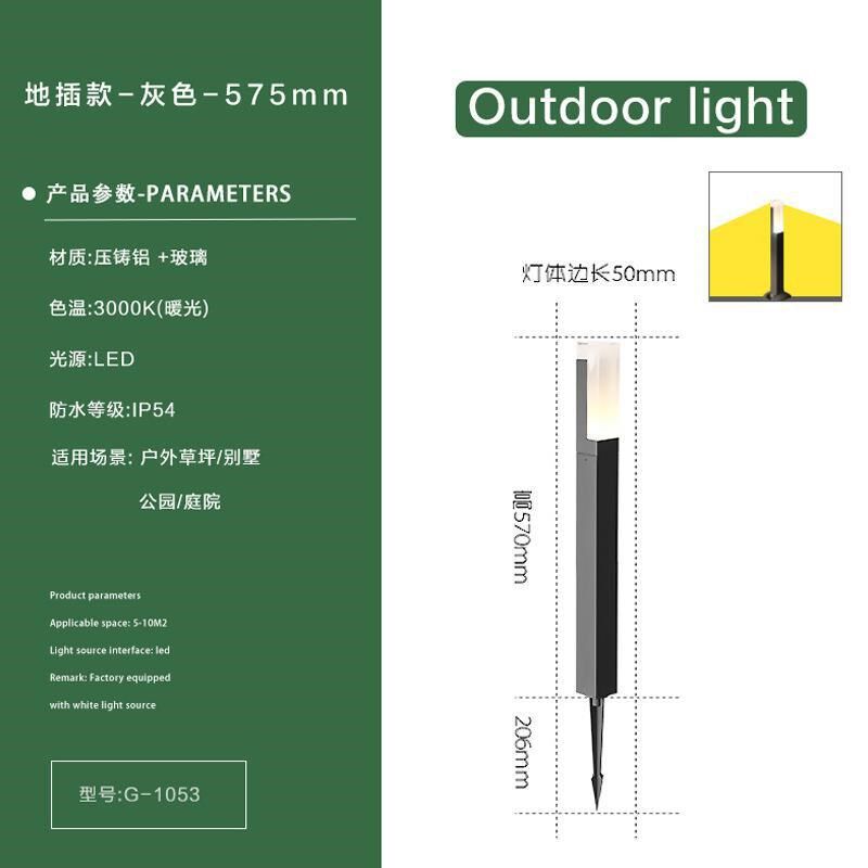 户外灯太阳能庭院灯草坪灯防水方形民宿别墅灯花园林景观灯公园灯