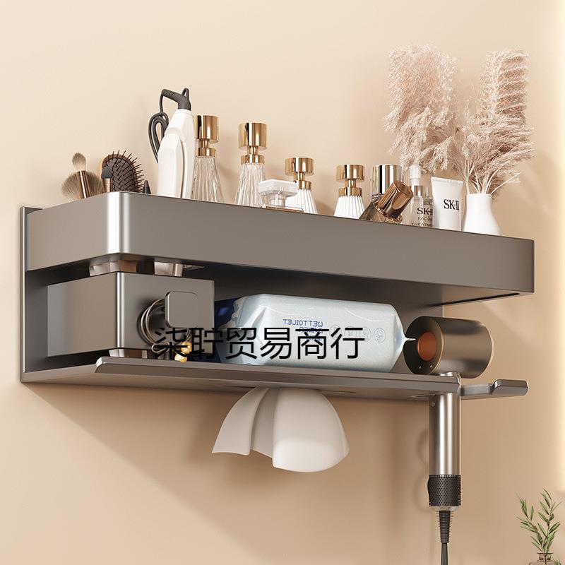 吹风机置物架免打孔卫生间壁挂电吹风支架浴室洗漱台风筒收纳挂架