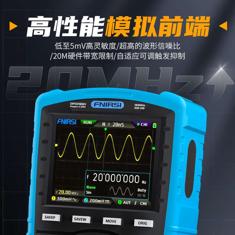 DPOX180H手持荧光数字示波器双通道二合一小型便携式仪表汽修180M
