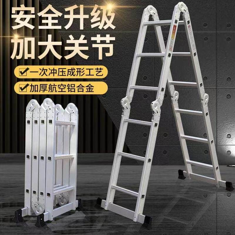 馨奥辰五步铝合金多功能折叠梯