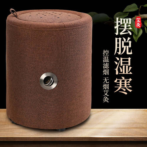 久坐不累坐灸凳艾灸热敷去湿寒
