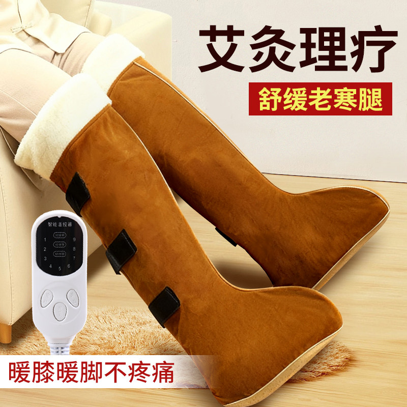 艾绒长筒靴电加热护脚暖腿膝盖踝关节艾草包老寒腿神器热敷艾灸靴,保健用品,艾灸/艾草/艾条/艾制品,淘宝优惠券,粉丝福利购,淘宝优惠卷