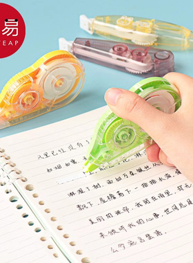 修正带A1pq801-初中生小学生用改错字写作业顺滑大容量笔记改正带