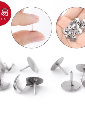 图钉AA1sq801-按钉木板照片墙工字小圆钉大头钉金属装饰固