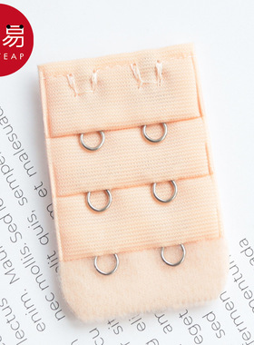 内衣扣/加长AD1sq801-加长扣内衣文胸扣延长带连接排扣宽扣调