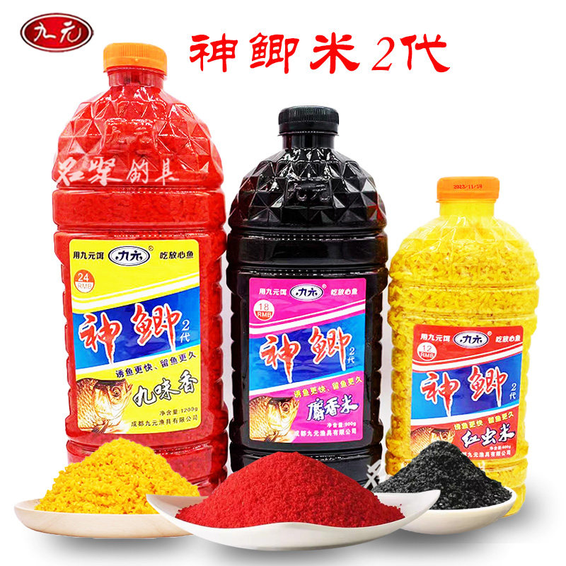 西部风九元鱼饵神鲫2代红虫米麝台钓饵