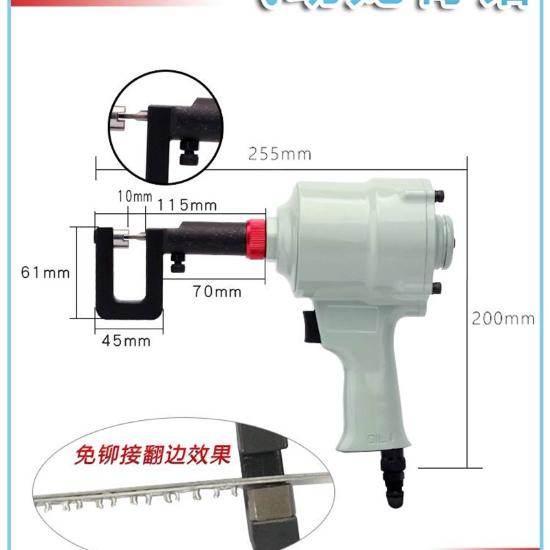 速发气动打机枪气压冲孔孔铝角码金属冲孔铁皮铝材不锈钢打孔器