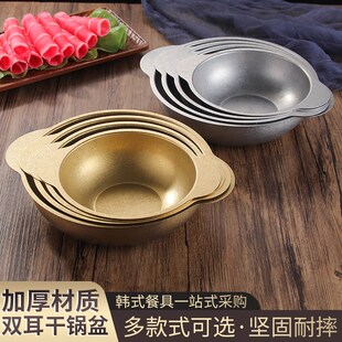 速发不锈钢小吃盘复耳工风业拌饭碗菜盘双古小食锅面盘咖喱盘小吃