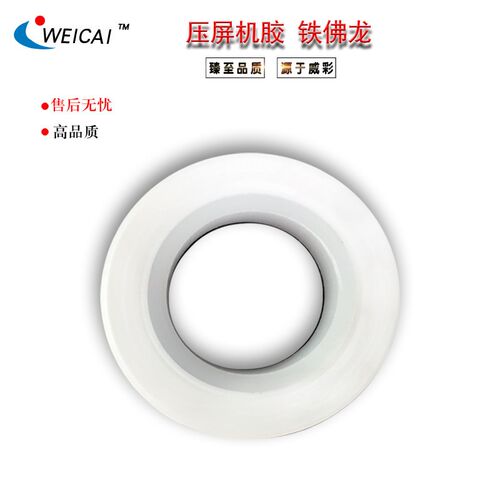 速发传热铁氟龙耐高温胶带绝缘防粘散热均韵光滑抗粘性强