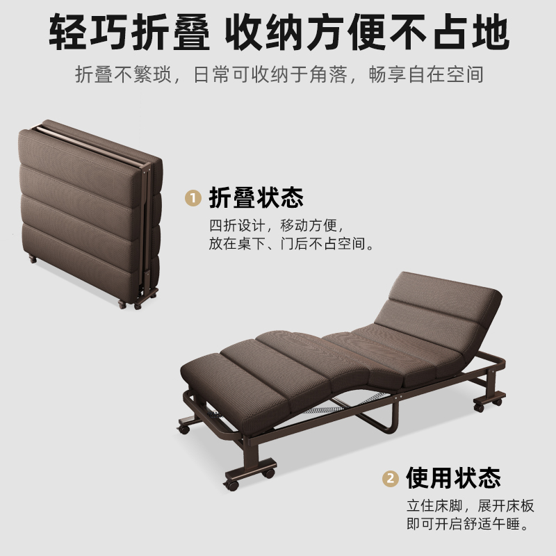速发端折叠床带轮子午休公室午睡躺椅成人家用医院陪护沙发人床