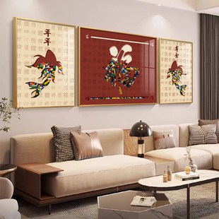 速发大气福联沙发背景墙挂画壁画三字画平安喜式新中乐客厅装饰画