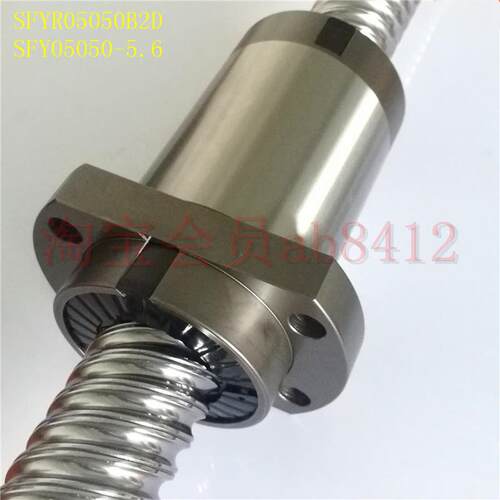 现货R50-50 滚珠丝杆 TSFYR05050B2D SFYO5050-5.6螺杆螺母 大