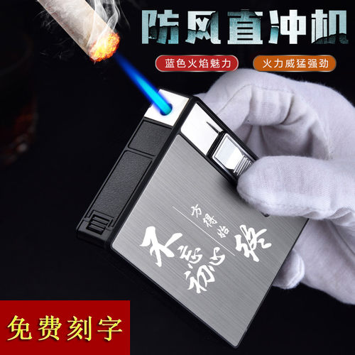 速发自属弹烟10支装烟一金动充气盒体防风个性创意超薄烟盒便携