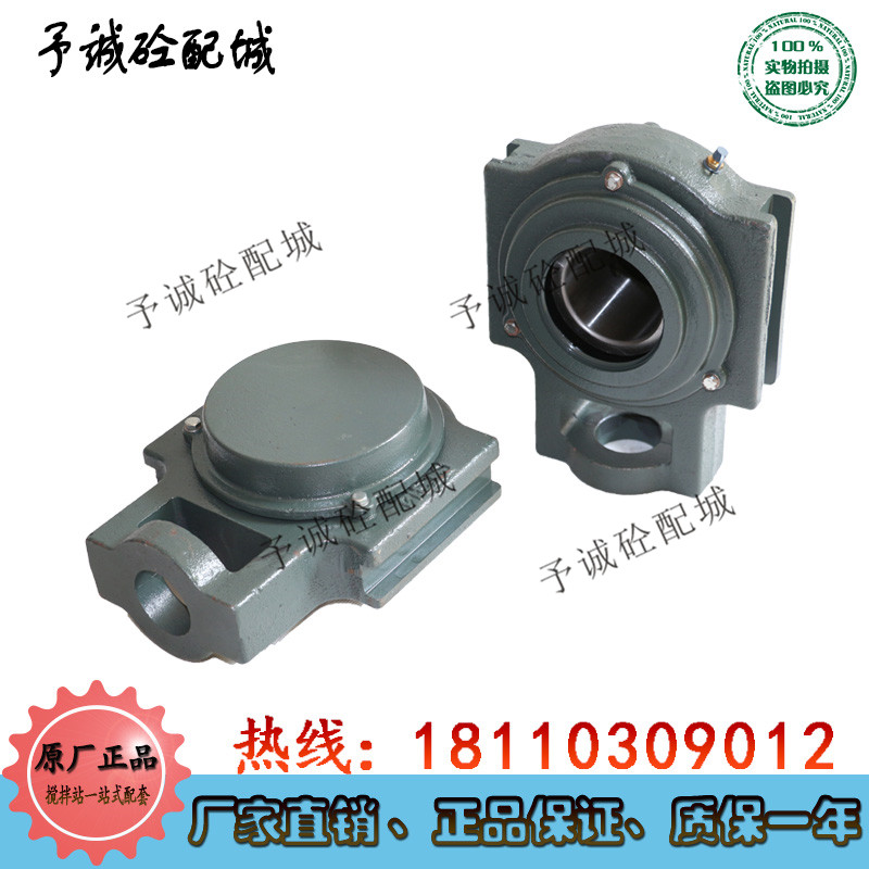 速发三一/中联/仕高玛搅拌站配件 斜输送机滚筒轴承座T4 /CT4