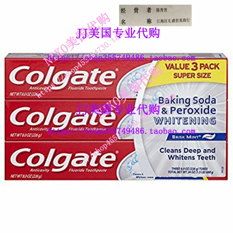 速发ate Bakig Soda ad Peroxide ig othpaste - 8 o