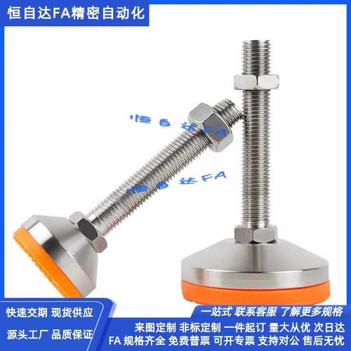 现货怡合达重载固定调节脚杯E-WAC57-D150-MF20/M24/M30-L100/L12