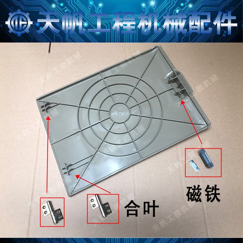 速发挖掘机配件大宇DH100-7 225-7 225- 00-7工具箱磁铁合页