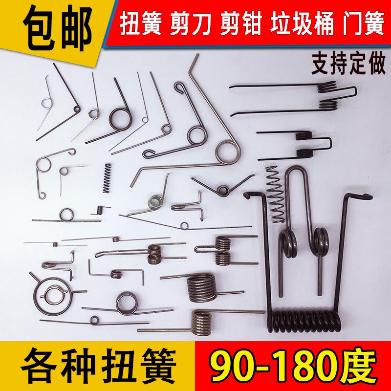 速发弹簧拍网剪刀钳垃圾桶簧双扭盖小1锈钢扭强力簧门锁黄夹子不8