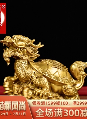 速发龙龟兽铜八卦金头龟铜母子龙钱龟大神纯铜制办公室龙龟