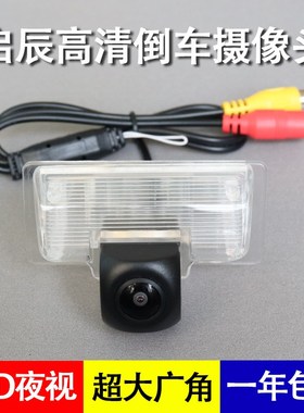 速发启辰050 T70 TR0 T0 D60 R0 650 M5D 大V 启辰星AHD