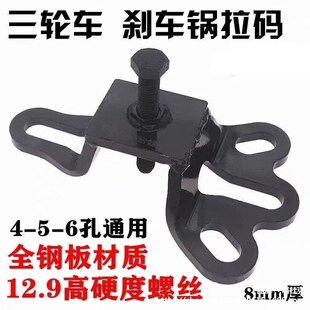 速发工车刹车半轴拉摩锅电动三轮车马托车拆卸刹具鼓拉玛轮毂拔轮