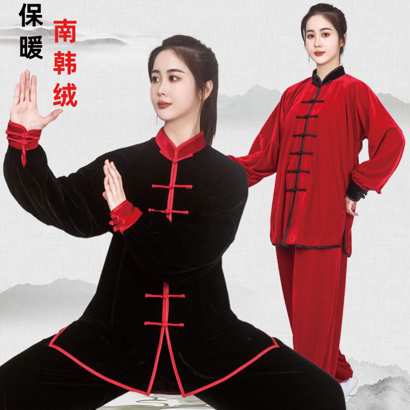 速发新款冬季加功太极表演服装保极南韩绒练厚服男金丝绒太暖拳服