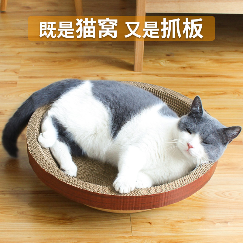 速发窝抓板碗形猫猫猫爪板盆爪器瓦楞纸耐磨猫挠抓磨圆形抓垫猫咪