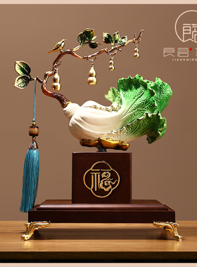 速发白菜摆百招财乔财葫芦客厅酒柜装饰品工艺品开业礼物件迁新居