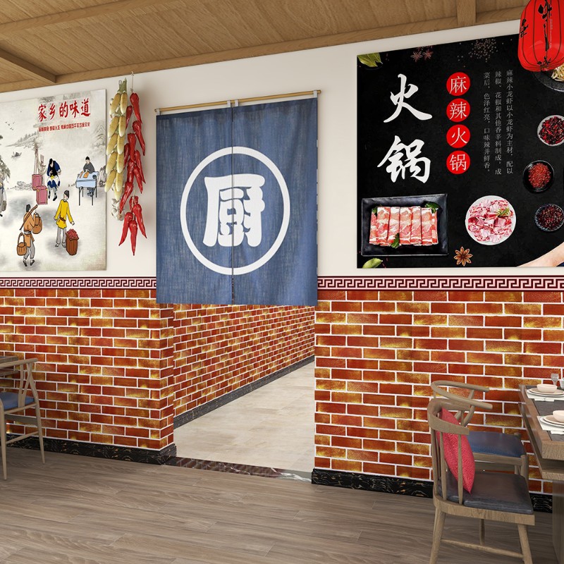 速发墙面装饰贴纸p围墙裙护墙板墙vc仿古砖墙纸自粘商用防水防潮