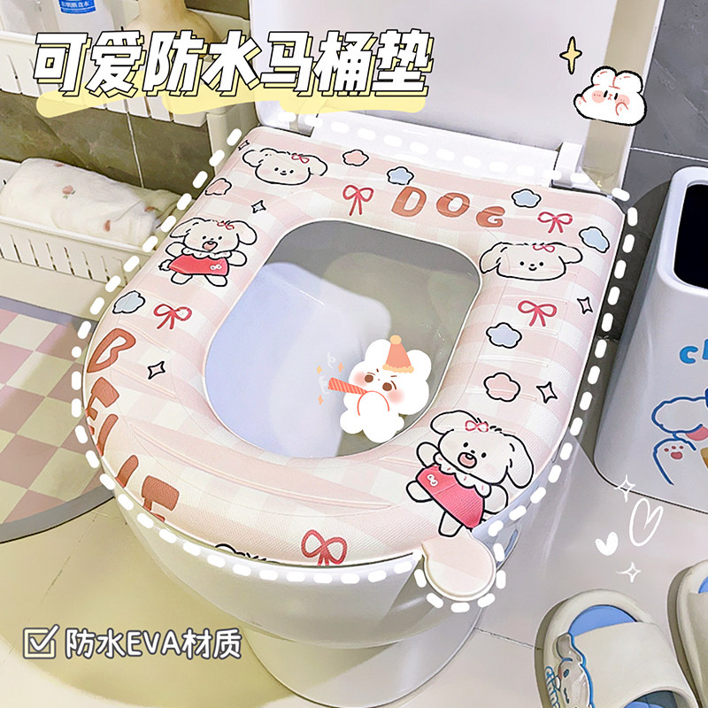 速发可爱马坐桶垫夏天四季圈用儿童家用防水厕所夏季坐便器套贴通