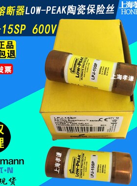 速发BUMA熔断器L5w-pk保险丝a J 600Vac 1oA LPJ-15SP