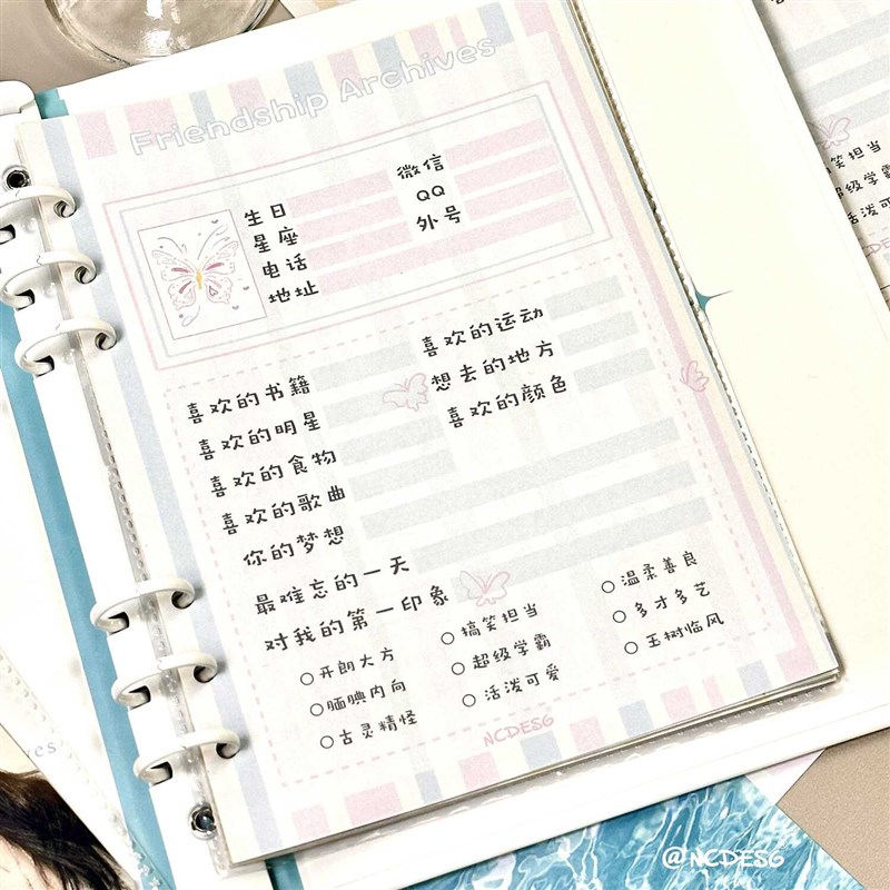 速发夏日海浪同学录高颜值小学生六年级创意纪念册新款留言本