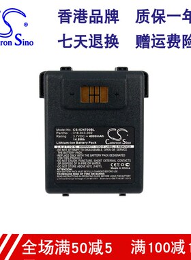 速发适用Iter C瞄器仪c扫70 C70e条码扫瞄器8-04-002