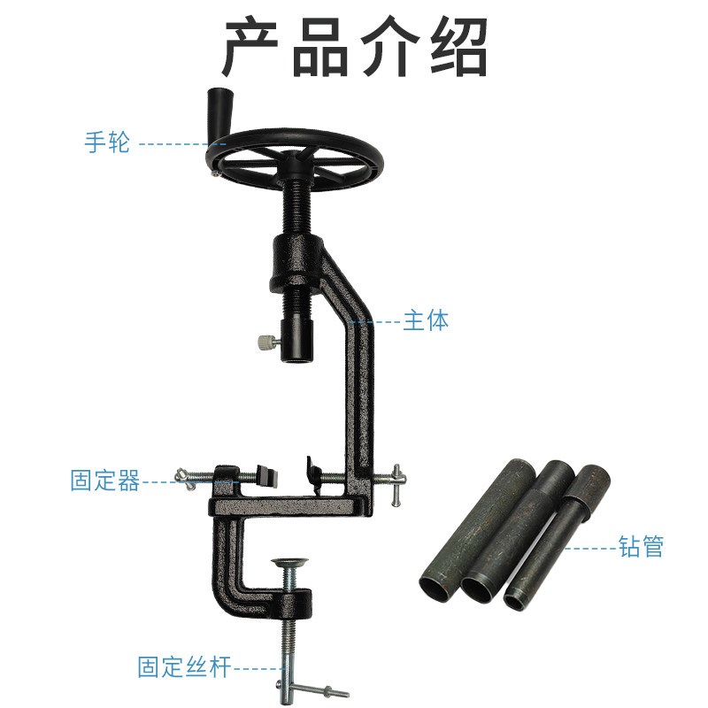 速发J02005手摇钻孔器物理化学实验器材打孔工具教学器材橡胶塞打