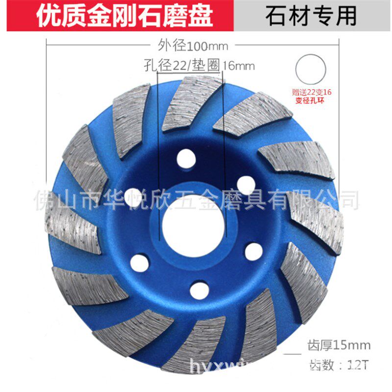 速发金刚石碗磨盘磨片材石混凝土大理石m轮抛光100磨m角磨机地坪