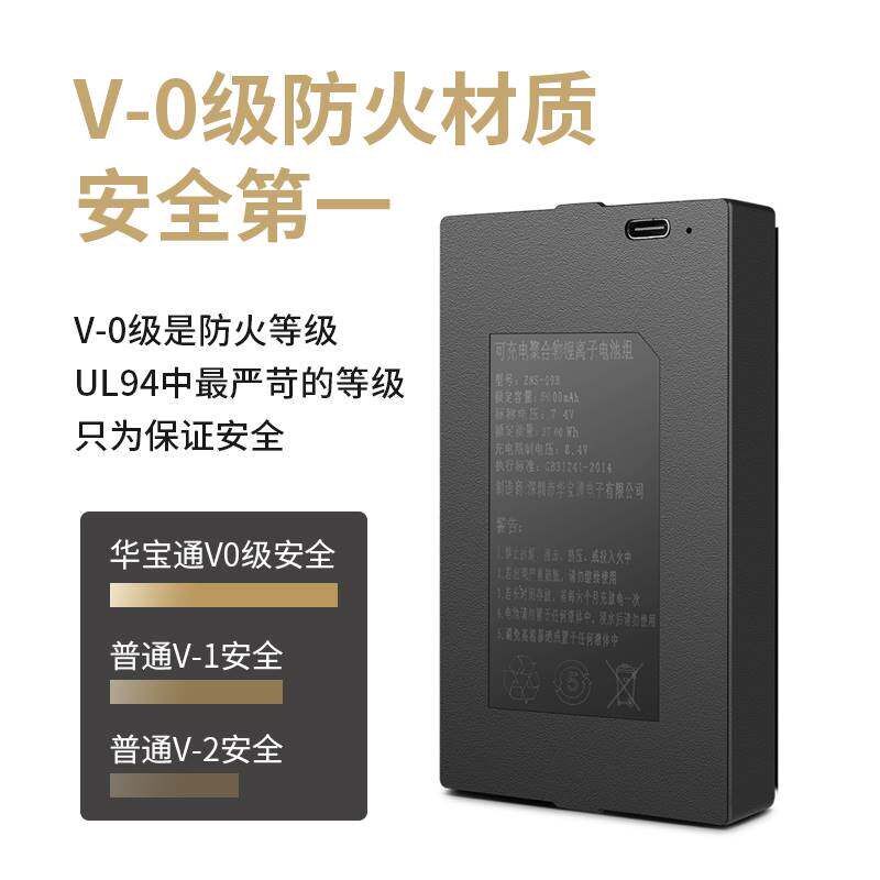 速发指纹锁智能锁普鑫指纹锁专用锂智能锁锂