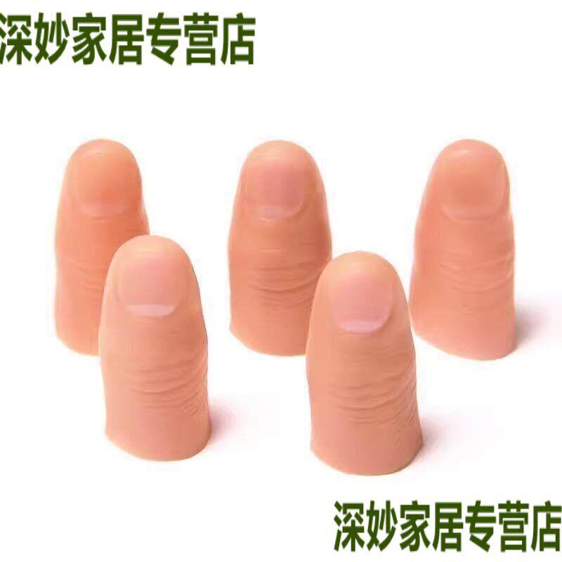 速发假肢假手指仿真指套护套断指义肢硅胶手套手指残疾人手指头专