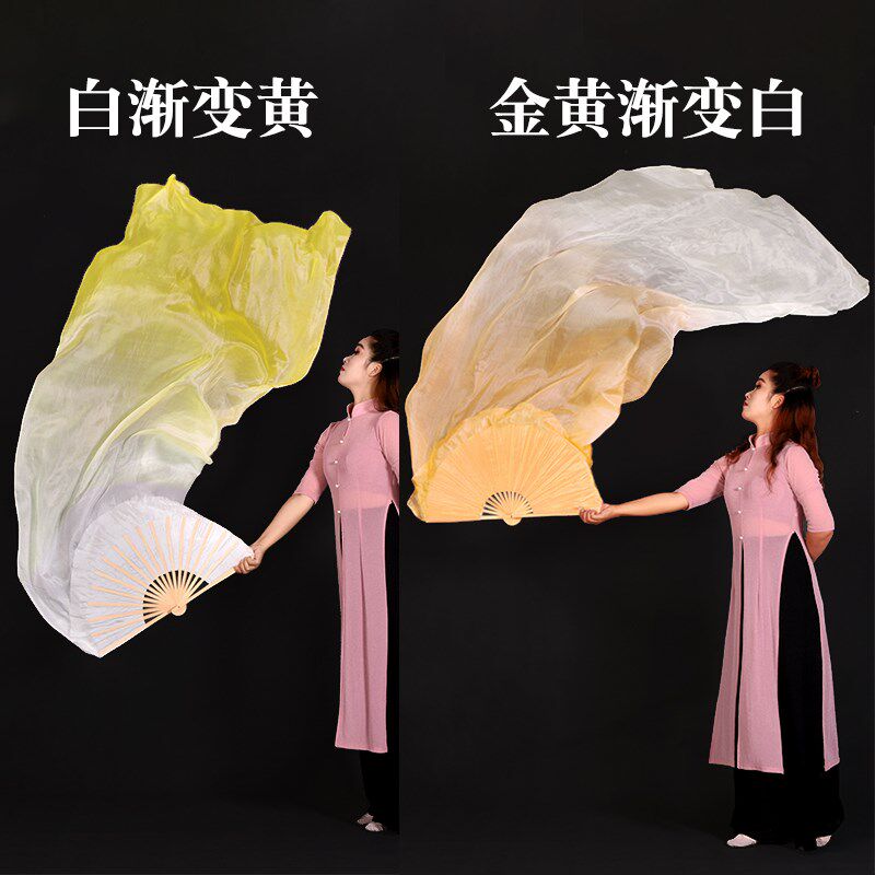 现货舞蹈扇子黄河水从我家v门前过中国风古典舞广场舞长绸跳舞扇