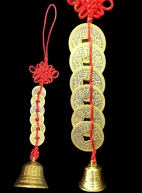 速发铜铜铃铜五铜钱六八乾隆纯钱风铃铛铃车挂件平安钟铜钟饰品