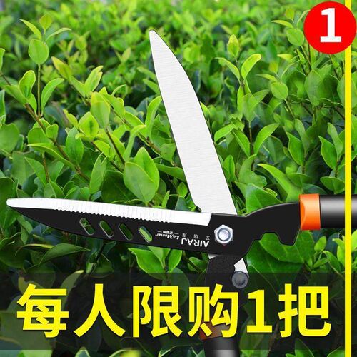 速发德国园艺T大剪刀修枝草坪园林专用剪强力修剪树枝家用铁刀片