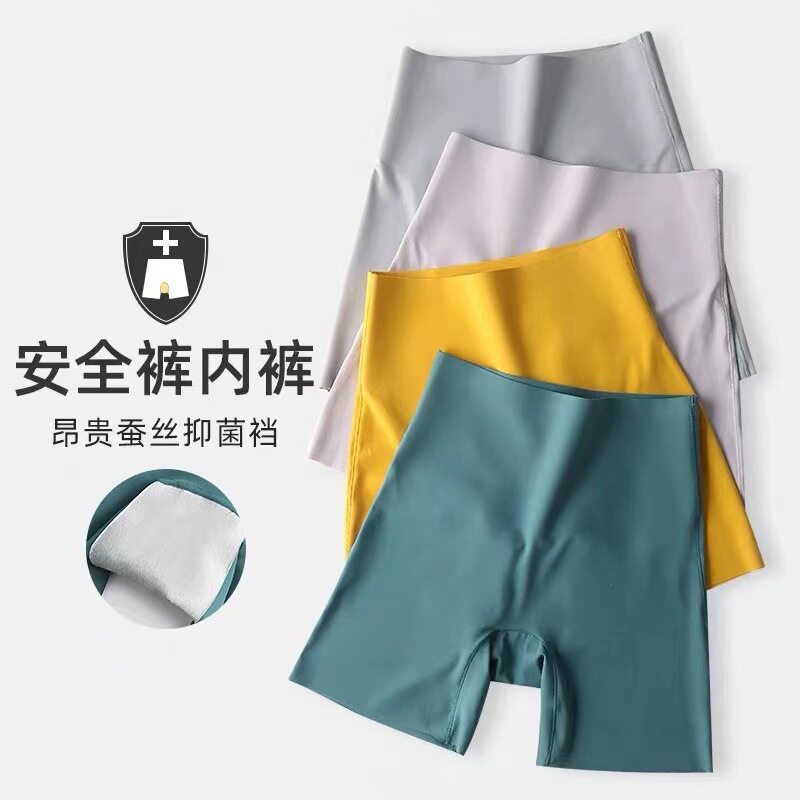 速发高腰无痕安全裤内光二合一防走裤不提边收腹卷臀打底短裤夏