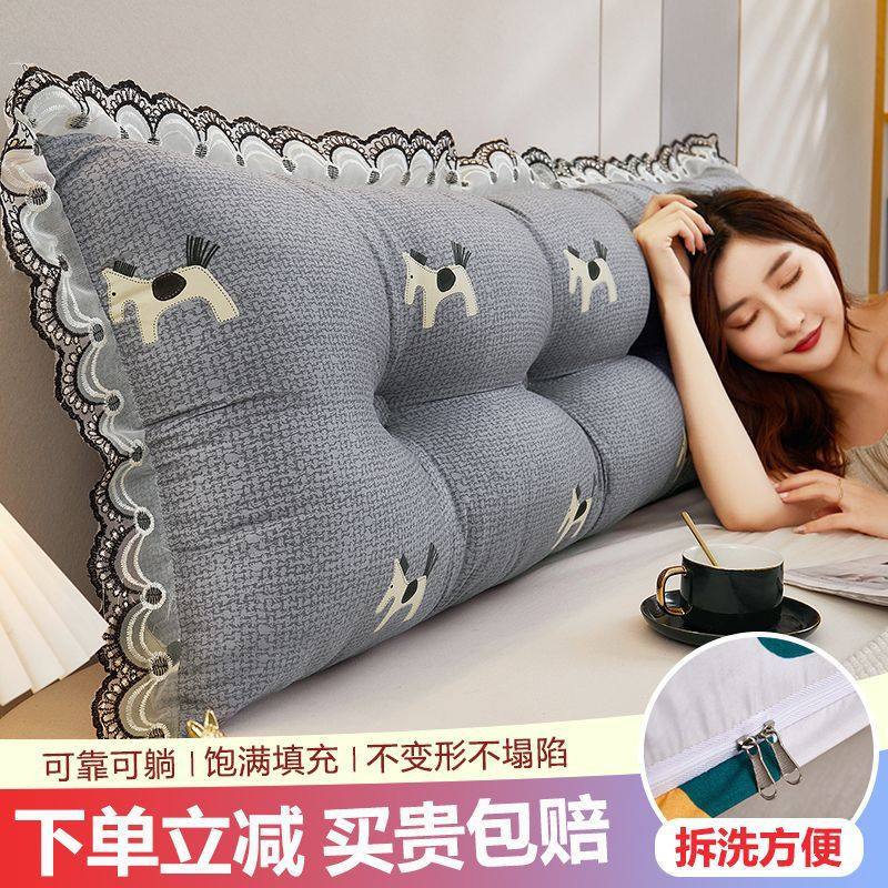 现货速发床头软包靠背榻榻米床板大靠风卧室防撞双人靠枕可拆洗,居家布艺,抱枕被,淘宝优惠券,粉丝福利购,淘宝优惠卷