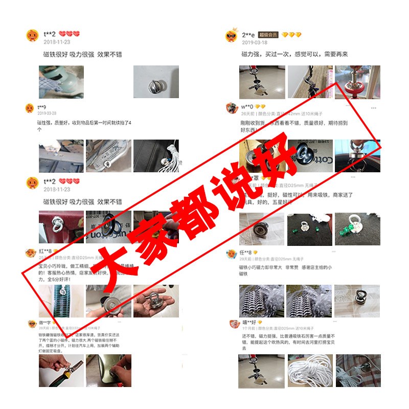 速发强力磁铁圆型打捞磁性吸盘大小号钕铁硼吸铁石高强度固定磁铁