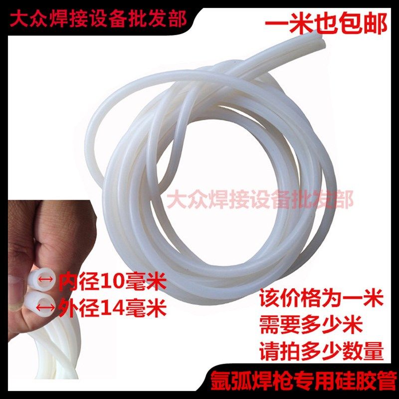 速发维修氩弧焊枪00/500A硅胶管铜线分体接头牛仔布套开关控制线