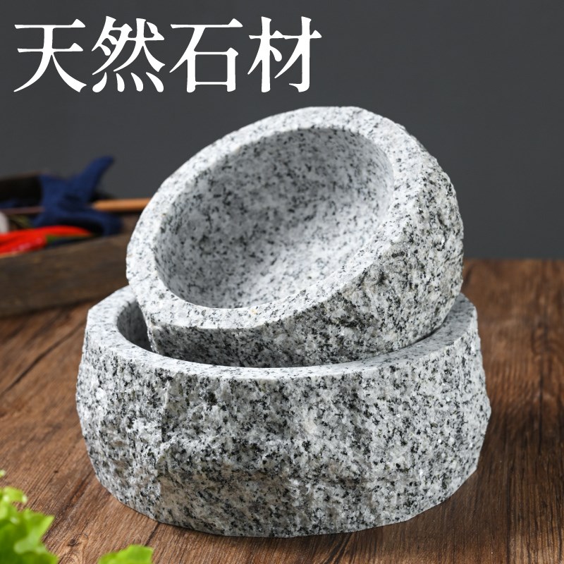 速发自然石石锅沸腾锅拌饭石碗面盘料理烧泡石板泡烤鸡啵啵鱼商用