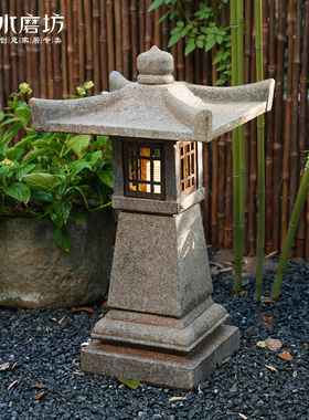 速发水景坊庭院石灯笼仿古中式太能灯园花造磨布置草坪灯户外灯摆