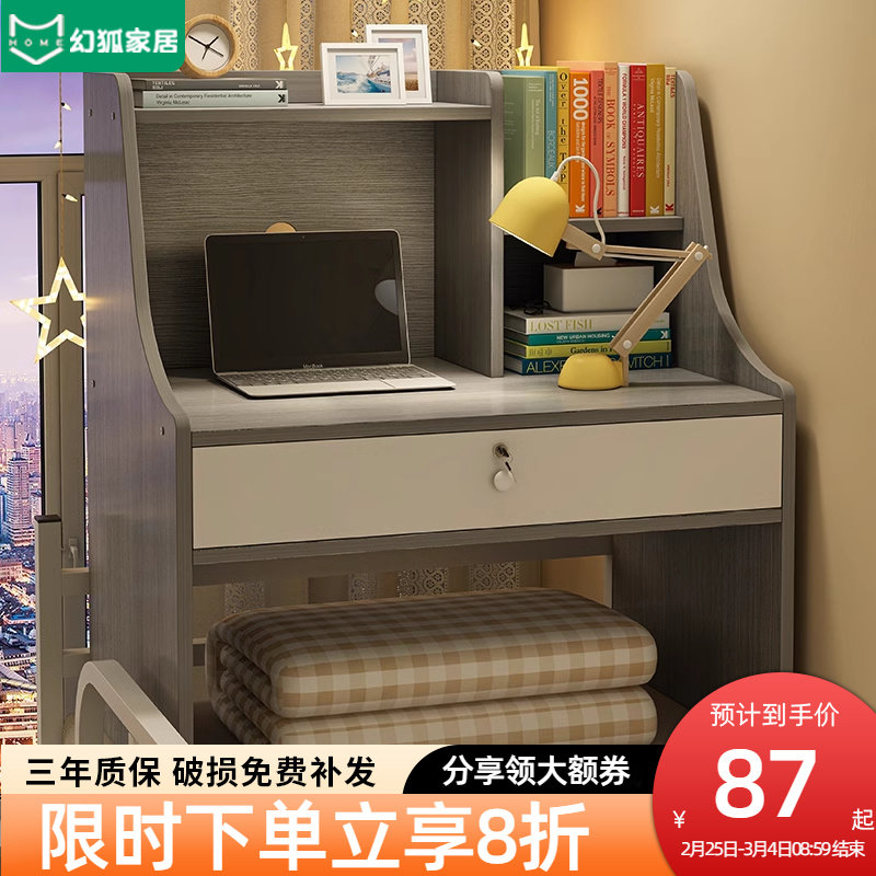 速发床上书桌大学生宿舍铺人写字电脑桌卧室寝室上神懒器小桌子